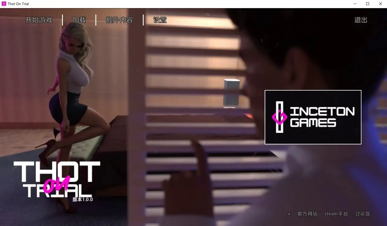 【SLG/官中 】审批中的Thot_On_Trial.V1.1.2 官中 【PC/2.86G】