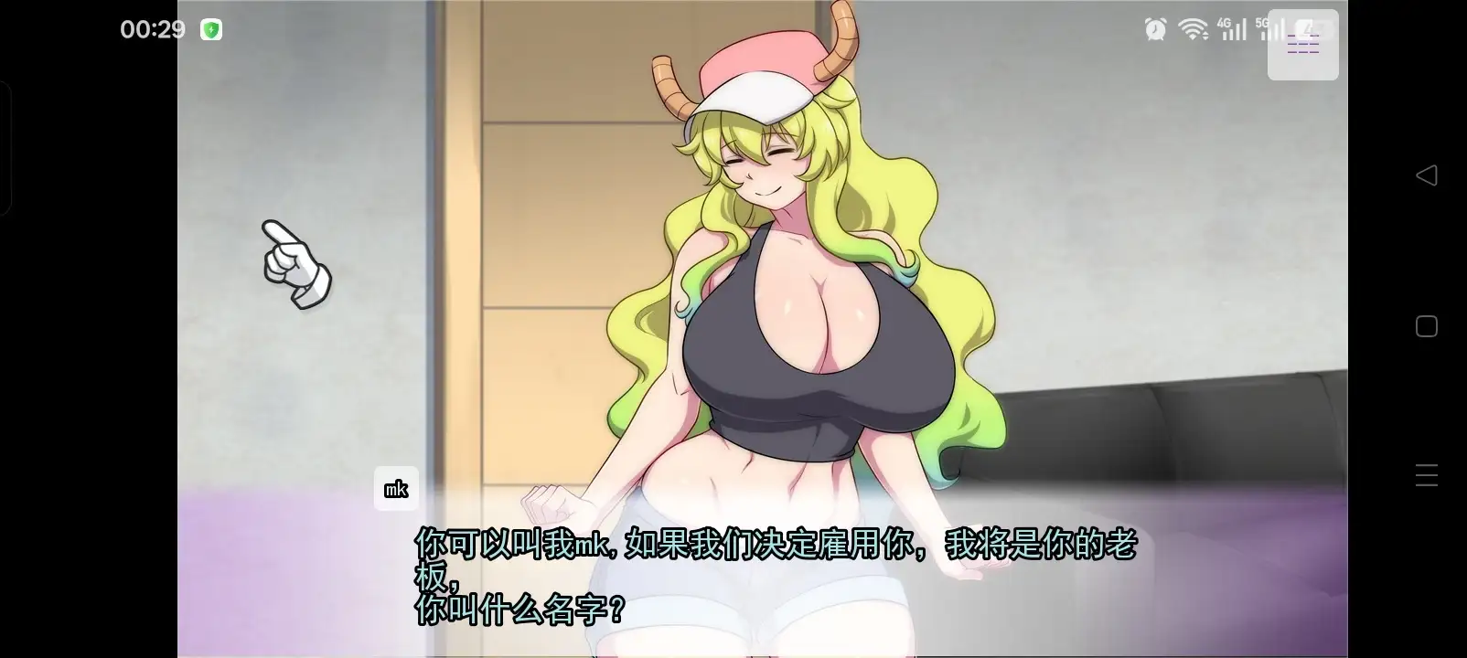 【ADV类型/AI汉化】二次元老婆中心WAIFU HUB.v0.1【安卓/207M】