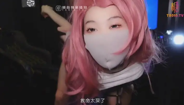 线下陪玩小姐姐 内射中出 为好评客人进行特殊照顾服务