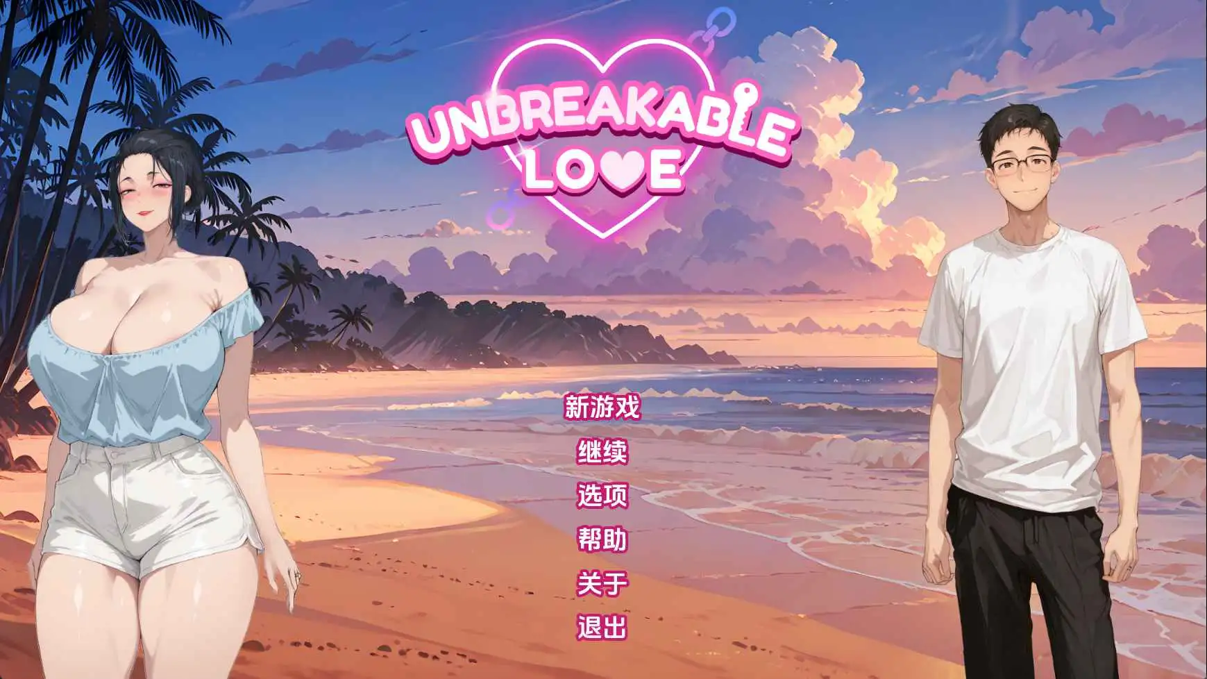 【日系SLG/汉化/动态】不破的爱v0.5 AI版【PC+安卓/2.27G/更新】(别名:坚不可摧的爱)