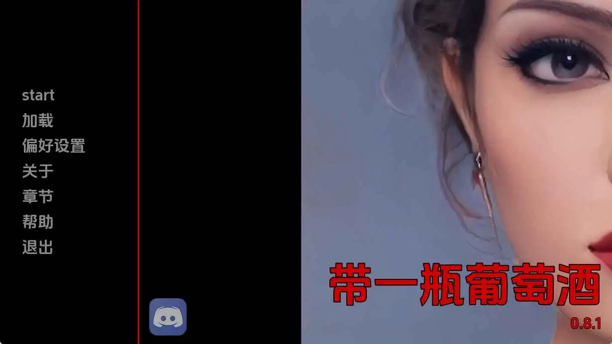 【欧美SLG/汉化/动态】带瓶酒来v0.8.1 AI版【PC+安卓/263M/更新】