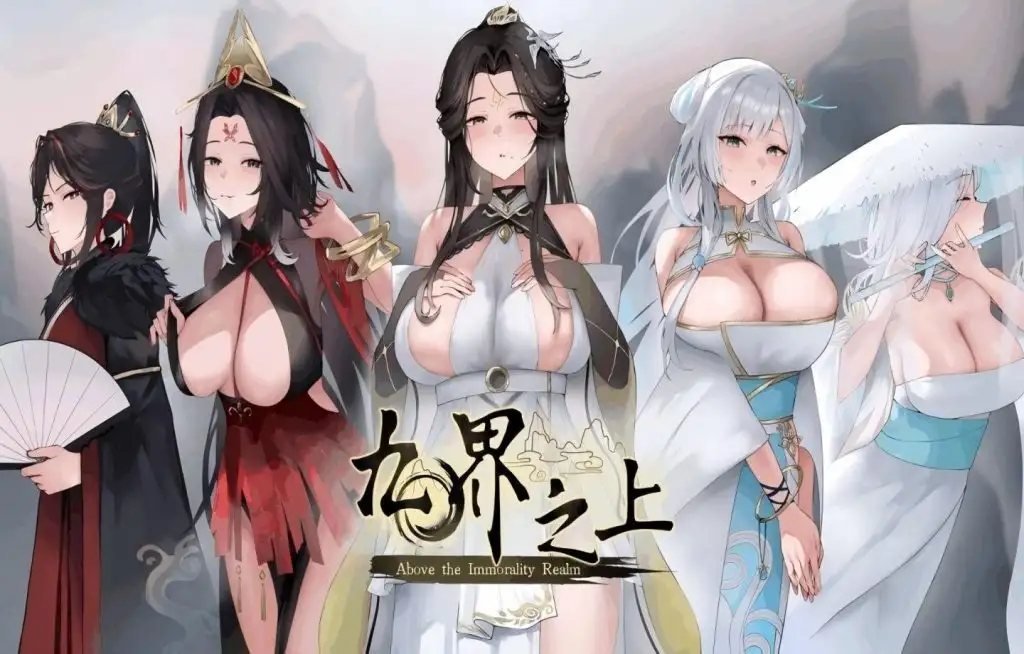 【仙侠SLG/中文/强烈推荐】九界之上0.4.1 官方中文步兵版【PC/659M】
