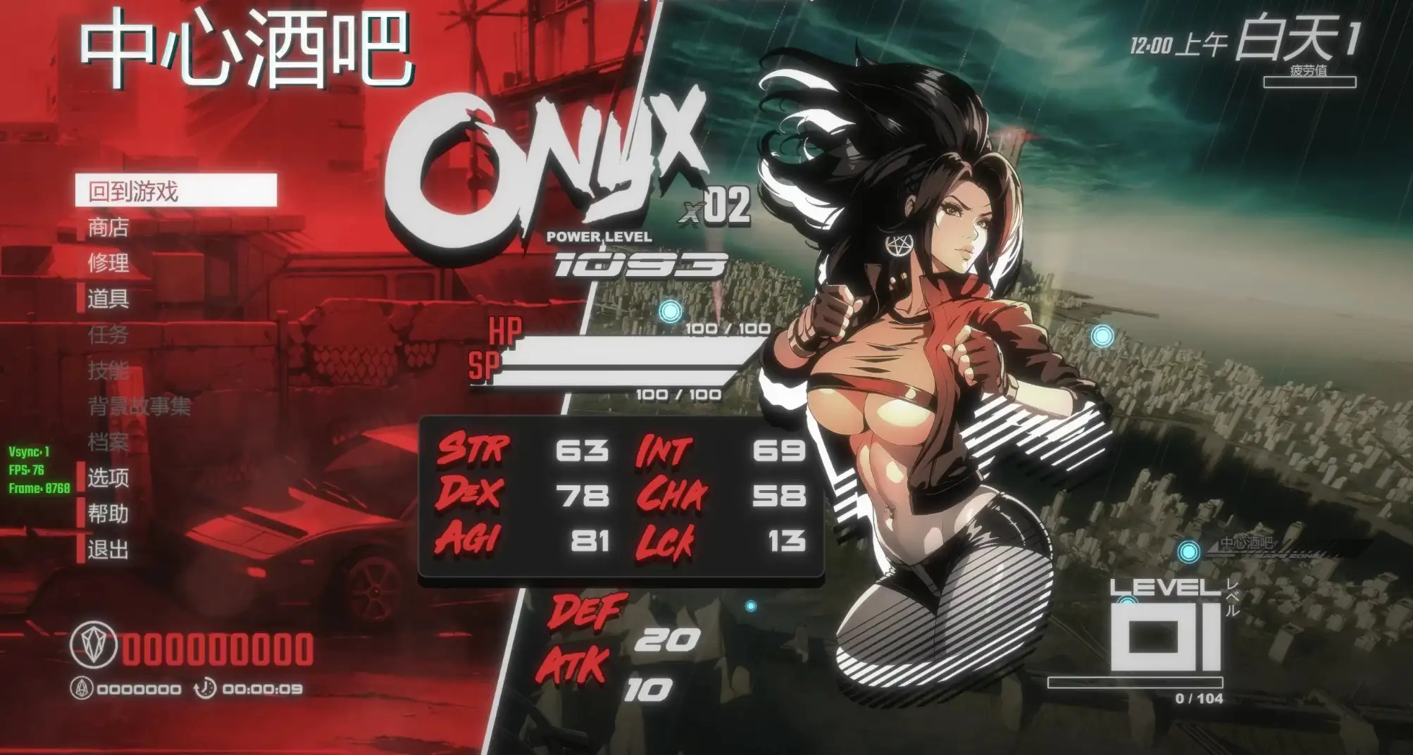 【日系RPG/AI汉化】真红玛瑙0.143.0官中步兵版【PC/3.09G】