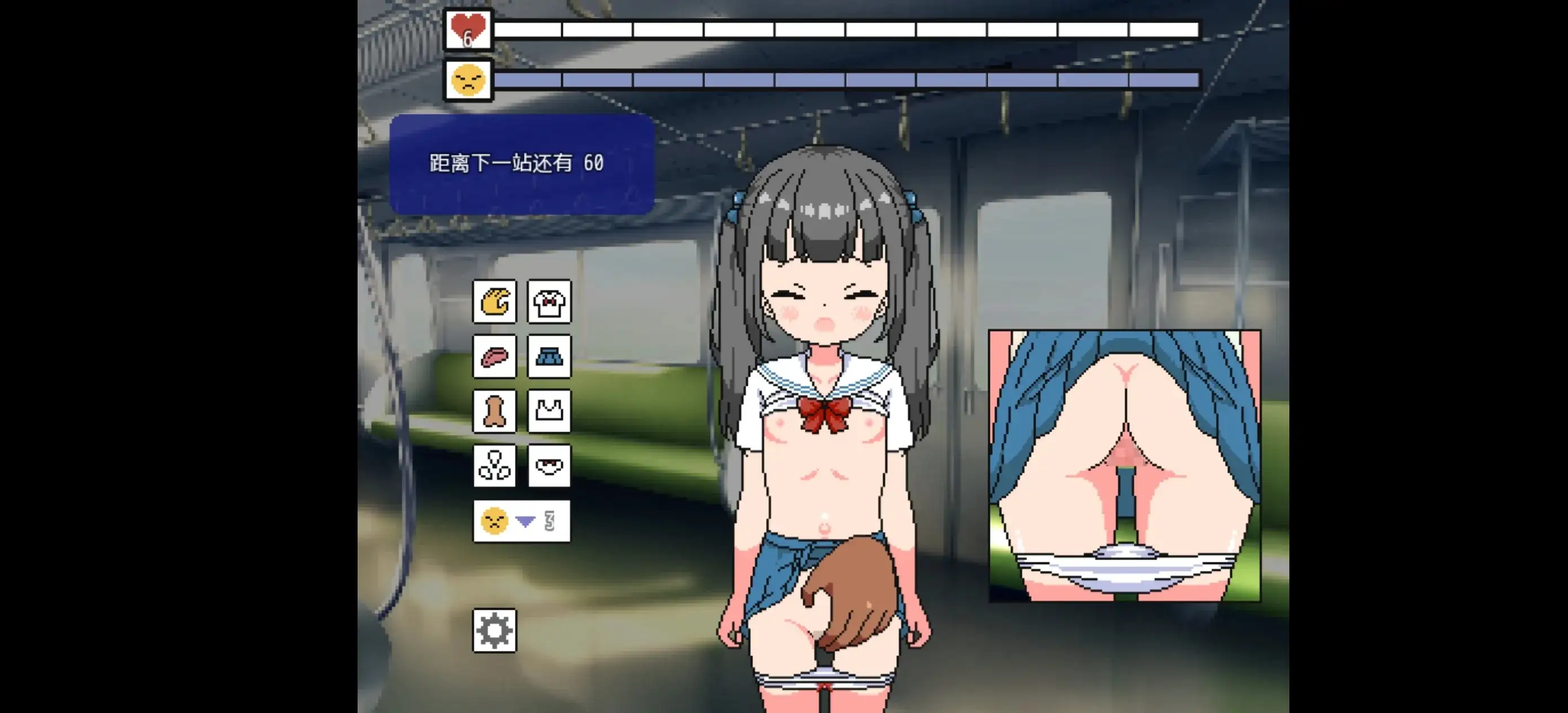 【SLG/AI汉化】触摸小学生列车1.0【安卓/36M】