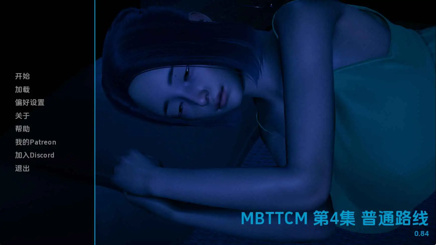 【欧美SLG/汉化/动态】恶霸试图腐蚀我的母亲尤娜Ep.4v0.84 AI版【PC+安卓/1.65G/更新】(别名:欺负我的人试图腐蚀我的母亲、霸凌者试图腐蚀我的母亲)