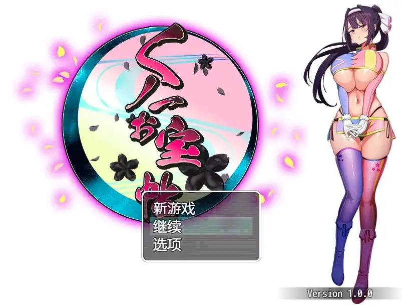 【日系RPG/AI汉化】女忍寻宝帖 1.0.0【PC/819M】