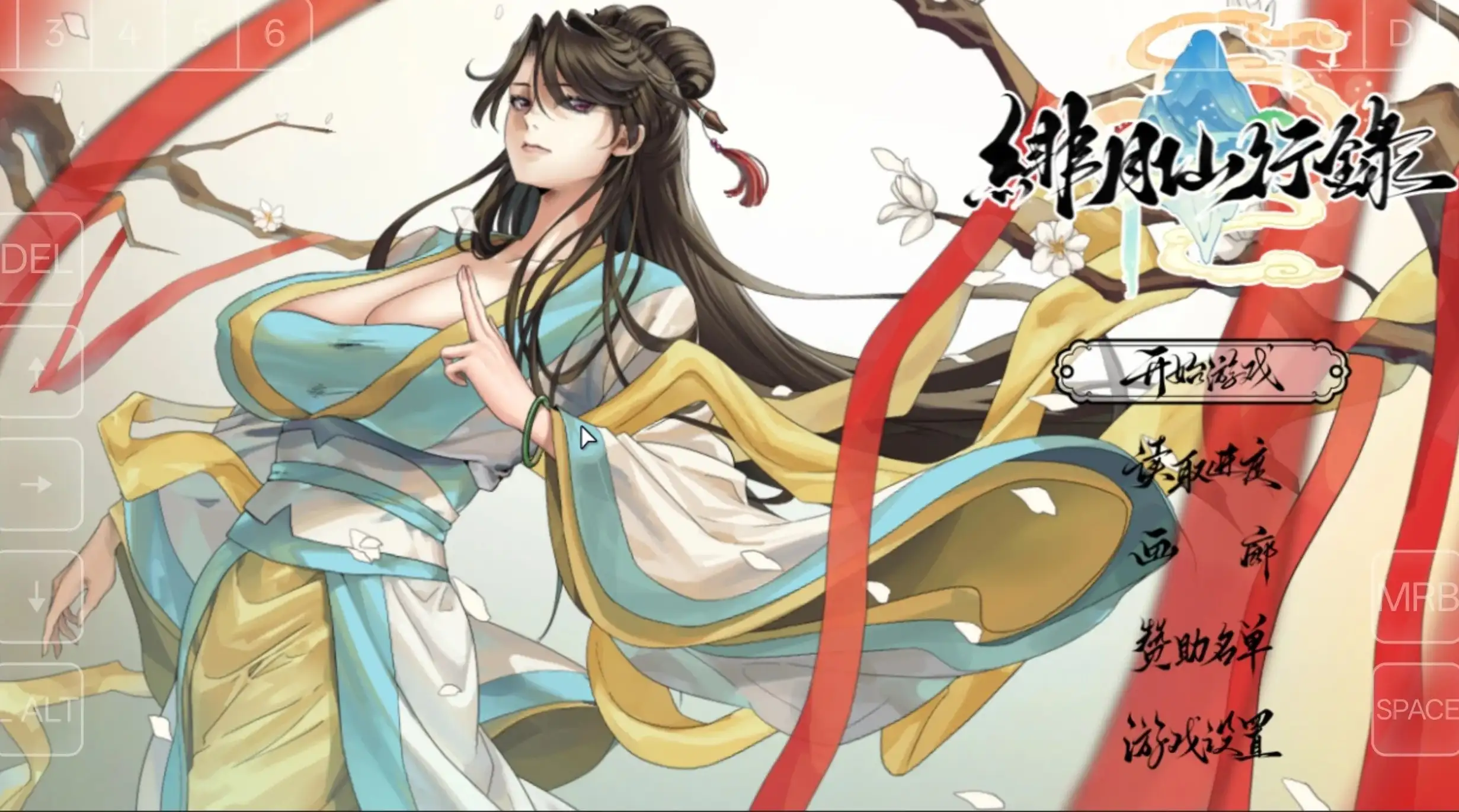【国风RPG/AI汉化】绯月仙行录1.287【PC+安卓/5.99G】