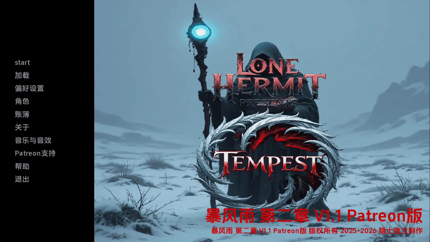 【欧美SLG/汉化/动态】暴风雨Ch.2v1.11 AI版【PC+安卓/2.21G/更新】