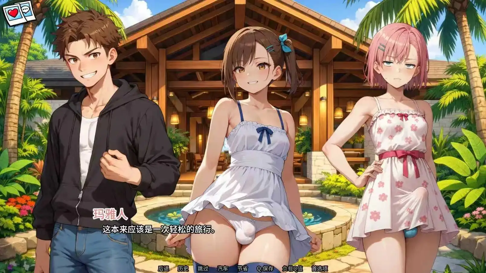 【SLG/官中】我的扶她女友 My Futa Girlfriend.V0.4 官中步兵版【PC+安卓/1.42G】