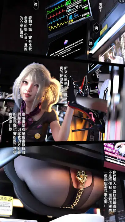 [3D漫画]第十五号店 前篇-黑丝美腿调教[178MB]