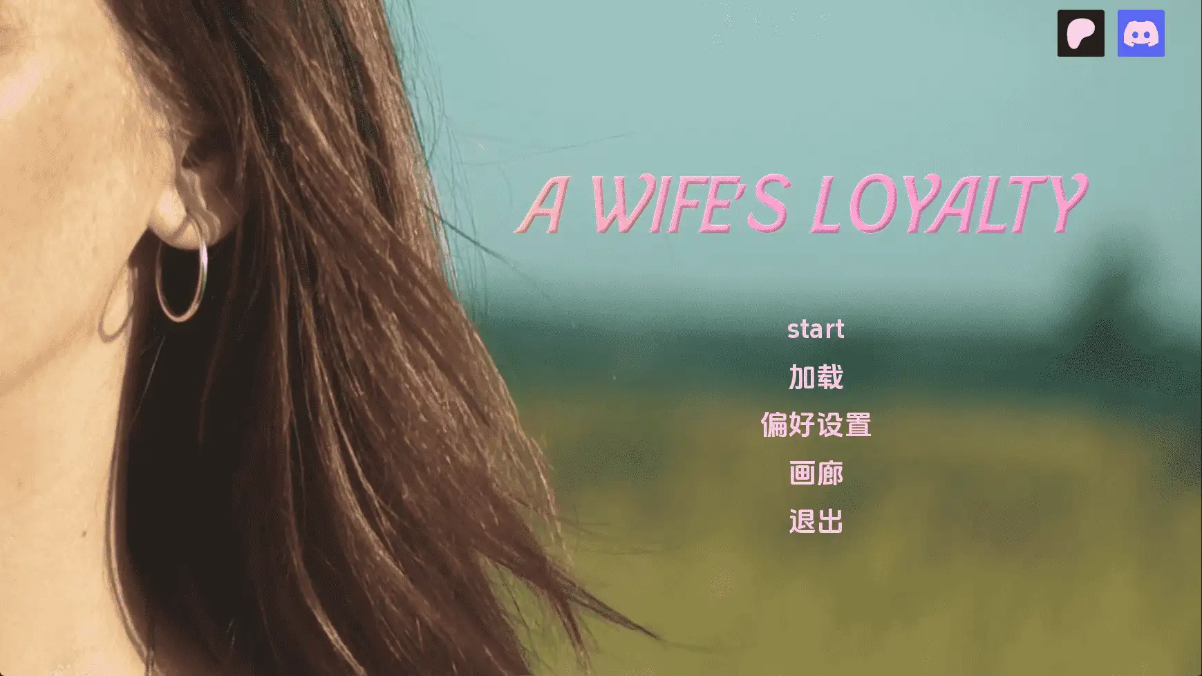 【真人SLG/汉化/动态】妻子的忠诚v0.5S2P1 AI版【PC+安卓/7.55G/更新】