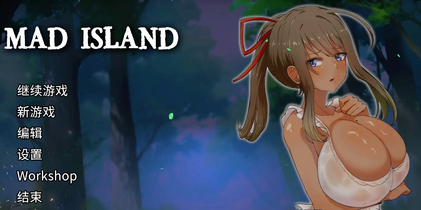 【自由沙盒/ACT+SLG/中文/全动态】疯狂岛V0.5.10.1 官方中文版+DLC【PC/1.26G】