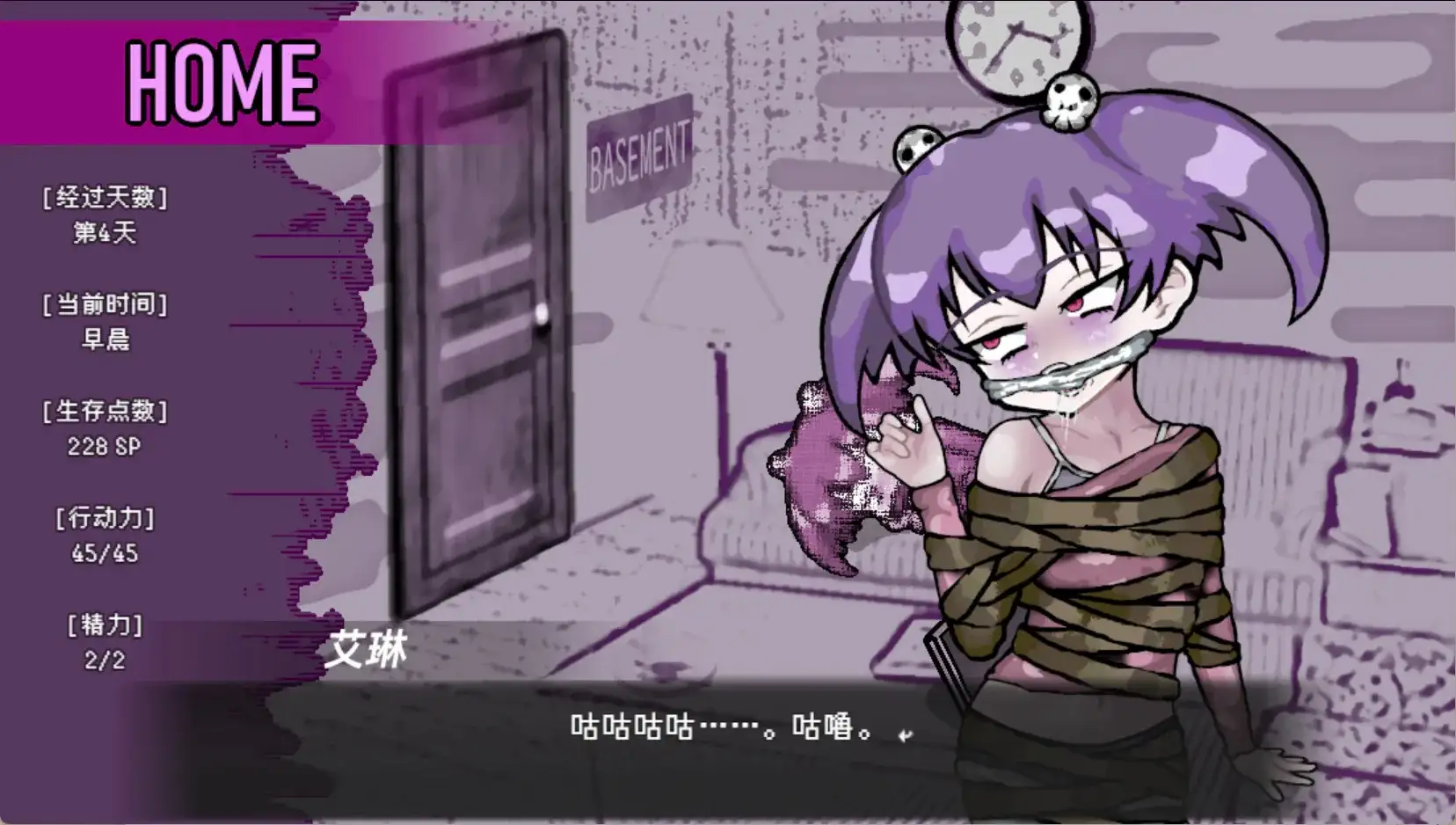 【SLG/AI汉化】活死人少女之恋LOVING DEAD GIRL.v1.0.0【PC/732M】