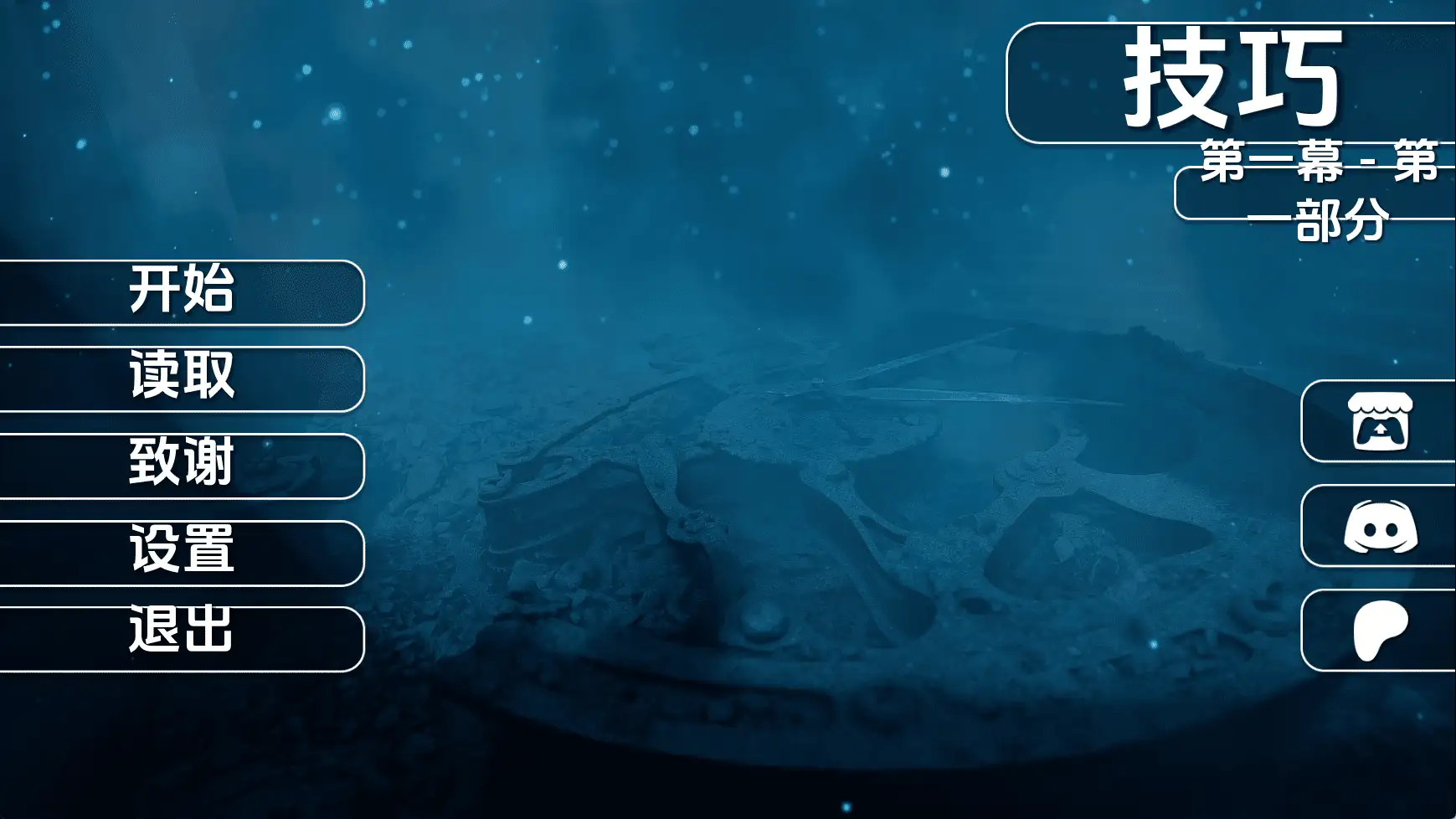 【亚洲SLG/汉化/动态】诡计v0.1赞助 AI版【PC+安卓/3.11G/更新】